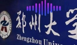 郑州大学爆料事件视频,视频揭露校园乱象引发关注